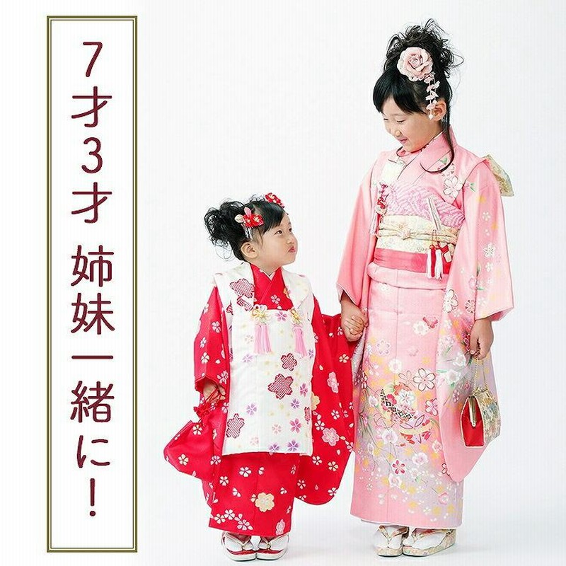 女の子七才着物　ヒワ 楽天市場】七五三 753 着物 7歳 女の子 着物 単品 PR＋ ブランド 当店