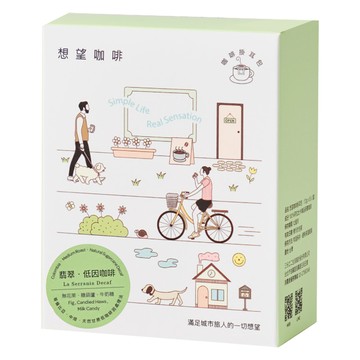 SIMPLEREAL 想望咖啡 翡翠 低因咖啡 浸泡包 12g 5包  1盒