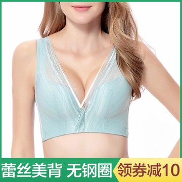 美背心式內衣無鋼圈小胸厚薄聚攏調整型性感女文胸收副乳防震固定
