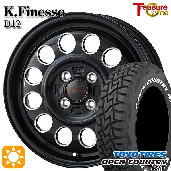 大阪 引取可 nv200 165/80R14 タイヤホイール 4本セット 楽天