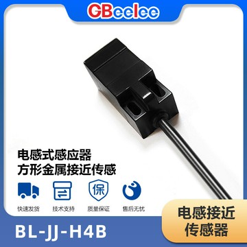 快速出貨BL-JJ-H4B 24v接近開關防水直流三線電感式感應器 金屬接近傳感器