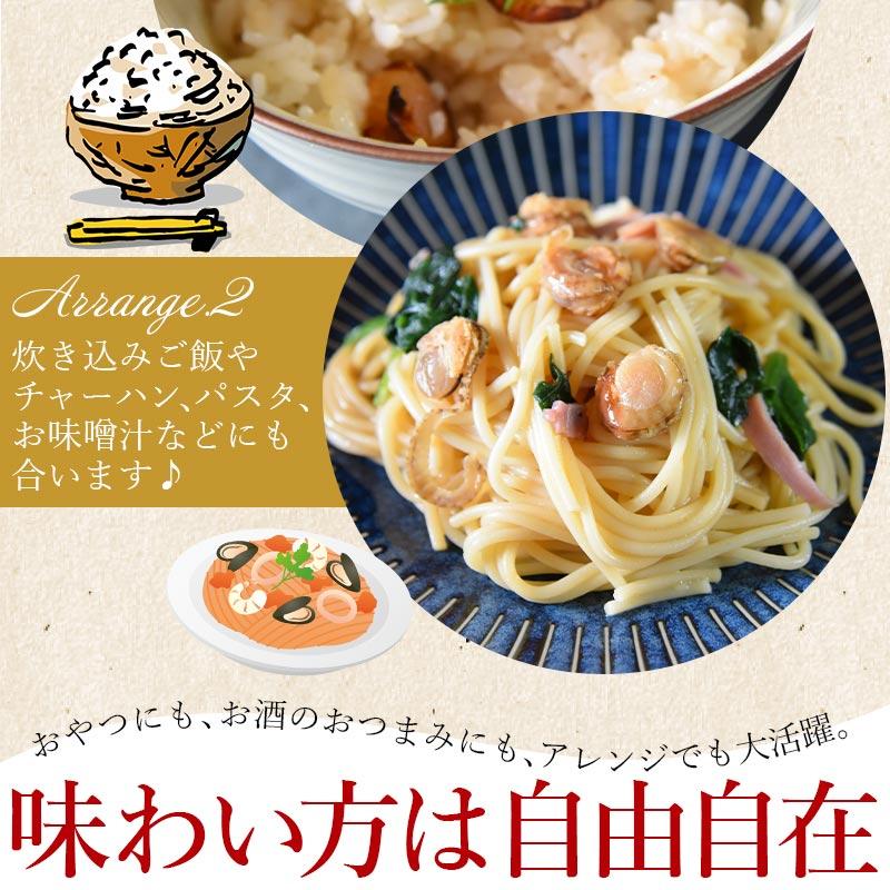 ホタテ 焼きホタテ ＜ベビー焼ほたて約14g×10袋セット＞ 送料無料 北海道産 小粒 海鮮 魚介 おつまみ 酒の肴 家飲み