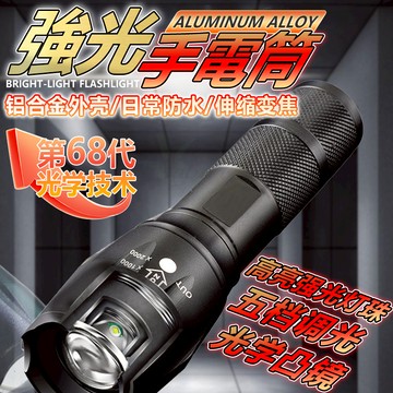 ✨台灣出貨 虧本出清✨手電筒 T6強光手電筒 頂配組 手電筒 led手電筒 腳踏車燈 手電筒強光 迷你手電筒 露營燈