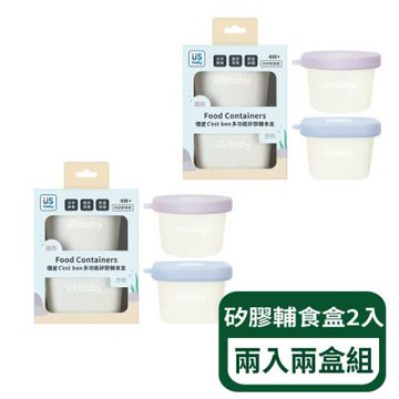【優生】C est bon矽膠輔食盒2入；2盒組