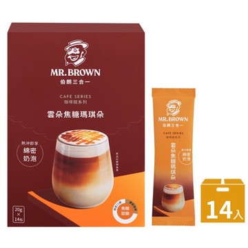 【伯朗咖啡】雲朵焦糖瑪奇朵三合一(20gx14入)