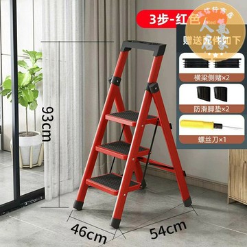 梯凳 折疊梯 梯子家用安全折疊梯加厚室內人字梯樓梯伸縮梯步梯多功能梯凳爬梯