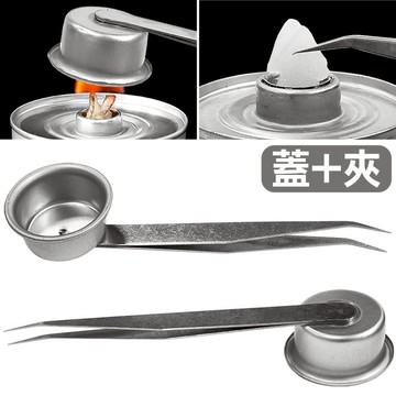 【羽翔生技】單頭燈芯燃料罐滅火蓋 (夾子+蓋子二合一)液體狀保溫罐專用熄火蓋.調節火力歐罐夾子.自助火罐頭.露營烤肉油罐