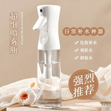 🔥台灣出貨🔥氣壓噴油壺 按壓噴油瓶 噴霧化噴油瓶 氣壓式噴霧瓶 噴霧式油瓶 調味油瓶 料理用噴油瓶 控油噴油瓶 噴油瓶