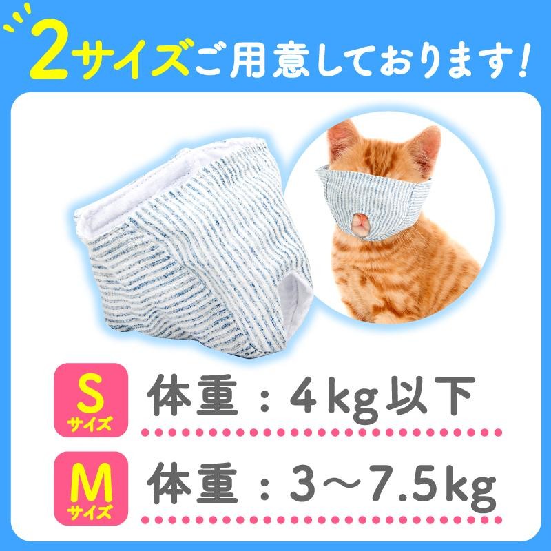 ♡新品♡猫用 S 爪切りマスク 噛みつき防止 s 耳かき 噛みつき防止 ペット 通販