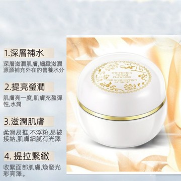 台灣出貨🔥抖音同款🔥瑩純貴婦膏 素顏膏 貴婦膏 神仙膏 素顔霜 美顏專家 素顏霜淡化霜 面霜