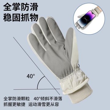 東北防寒裝備全套哈爾濱旅游保暖漠河雪鄉穿搭超厚零下40度手套