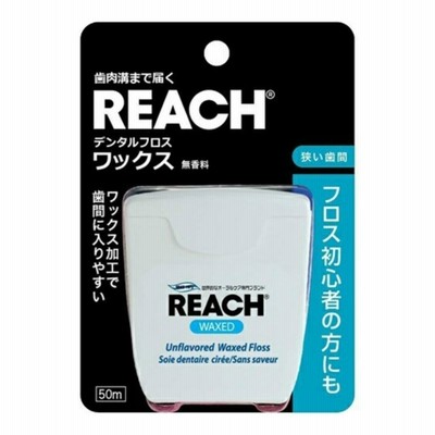【メール便送料無料】 リーチ デンタルフロス ワックス 50m 1個