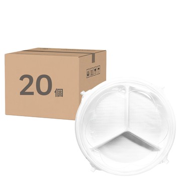 自扣PP三格拼盤 + PET透明蓋 RGC5-03  1組  20個