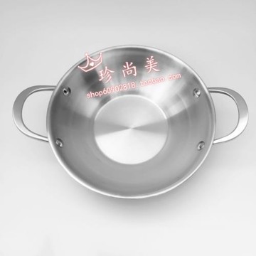 酒吧小干鍋酒精爐燃氣爐電磁爐 三層鋼304不銹鋼鍋仔火鍋煎鍋炒鍋