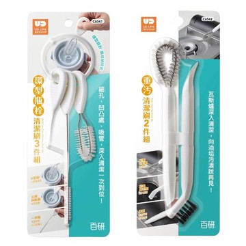 百研環型瓶栓清潔刷3件組/重污清潔刷2件組-兩款可選