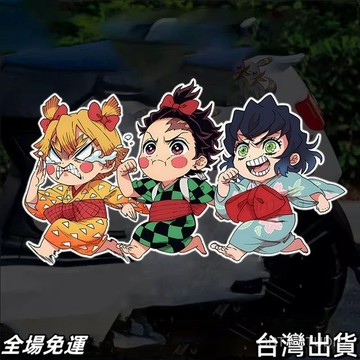 鬼滅之刃周邊商品 鬼滅之刃卡通動漫二次元車貼電動車摩托車汽車劃痕遮擋裝飾防水貼xx