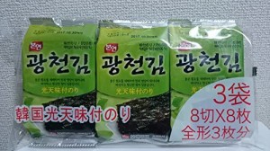 ★激ウマ！★韓国光天味付きのり　内容量（8切×８枚×３袋）×５個　全部で3袋×5の15袋セットとなります。