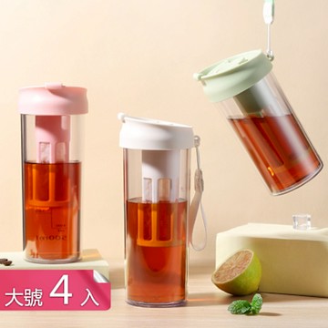 【荷生活】帶提繩附濾網密封不漏便攜飲水壺 直飲式耐冷熱防磨抗摔冷萃杯-大號4入組