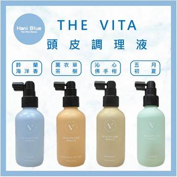 ｜HB美妝｜ THE VITA 新森活 頭皮調理液 頭皮水 頭皮舒緩水 頭皮液 養髮液 頭皮保養 頭皮舒緩 現貨免運正貨