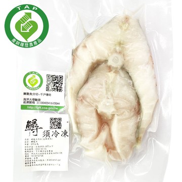 【臺北魚市】產銷履歷 鱘龍魚肉片(200g/包)*5包