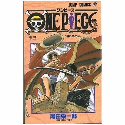 One Piece コミックの通販 50 797件の検索結果 Lineショッピング