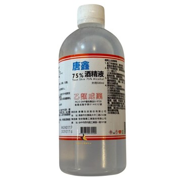 【現貨可刷卡超取】唐鑫 乙類成藥 75%酒精液 500ML/瓶