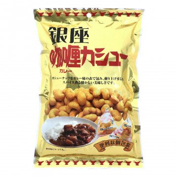 (代引不可) (同梱不可)タクマ食品 銀座カレーカシュー 10×6個入