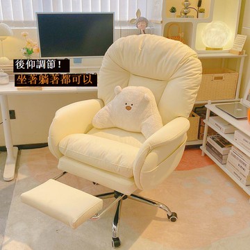 免運 電腦椅 現代電腦椅 老闆辦公椅 懶人電腦沙發椅家用舒服久坐休閑靠背椅可坐可躺臥室書桌椅辦公椅 可開發票 全館五折 工廠現貨直銷 新品特價 b8301