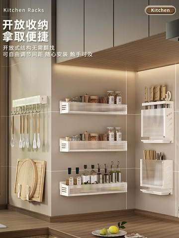 免打孔廚房多功能墻上置物架調味料架子收納架壁掛式家用用品大全
