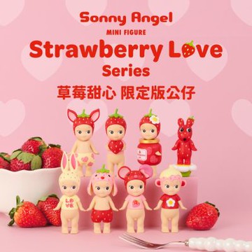 Sonny Angel MiniFigure 草莓甜心 限定版公仔 (盒裝6入)