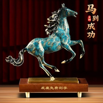 台灣出貨♞可開統編 馬到成功招財銅馬辦公室生肖馬客廳酒柜裝飾喬遷開業禮物高檔擺件