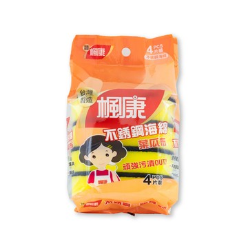 楓康 不銹鋼海綿菜瓜布4片裝
