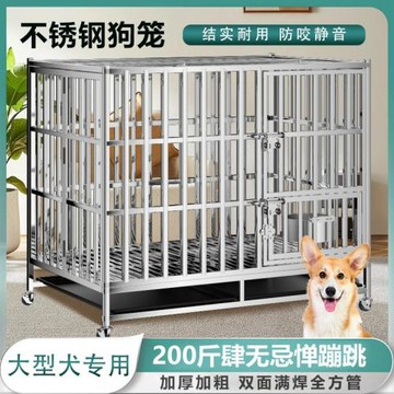 大型犬狗籠304不銹鋼德牧專用白鋼狗籠子大型犬馬犬中型狗窩犬舍
