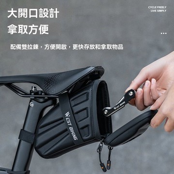 ⚡自行車後包 自行車座墊包 西騎者自行車硬殻尾包 公路山地車騎行包自行車配件 自行車包 自行車袋 腳踏車座包