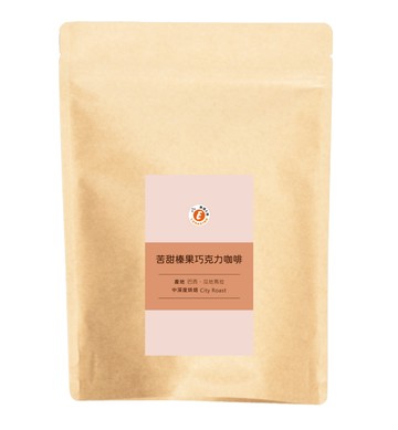 樂活e棧 苦甜榛果巧克力咖啡豆 中深度烘焙 City Roast  454g  1包