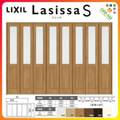 可動間仕切り 8枚建 折れ戸 ラシッサs ガラスタイプ Lga ノンケーシング枠 3423 W3386 H2306mm リクシル トステム 室内引き戸 折戸 ドア リフォーム Diy 通販 Lineポイント最大get Lineショッピング