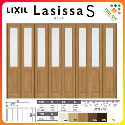 可動間仕切り 8枚建 折れ戸 ラシッサs ガラスタイプ Lga ノンケーシング枠 3423 W3386 H2306mm リクシル トステム 室内引き戸 折戸 ドア リフォーム Diy 通販 Lineポイント最大get Lineショッピング