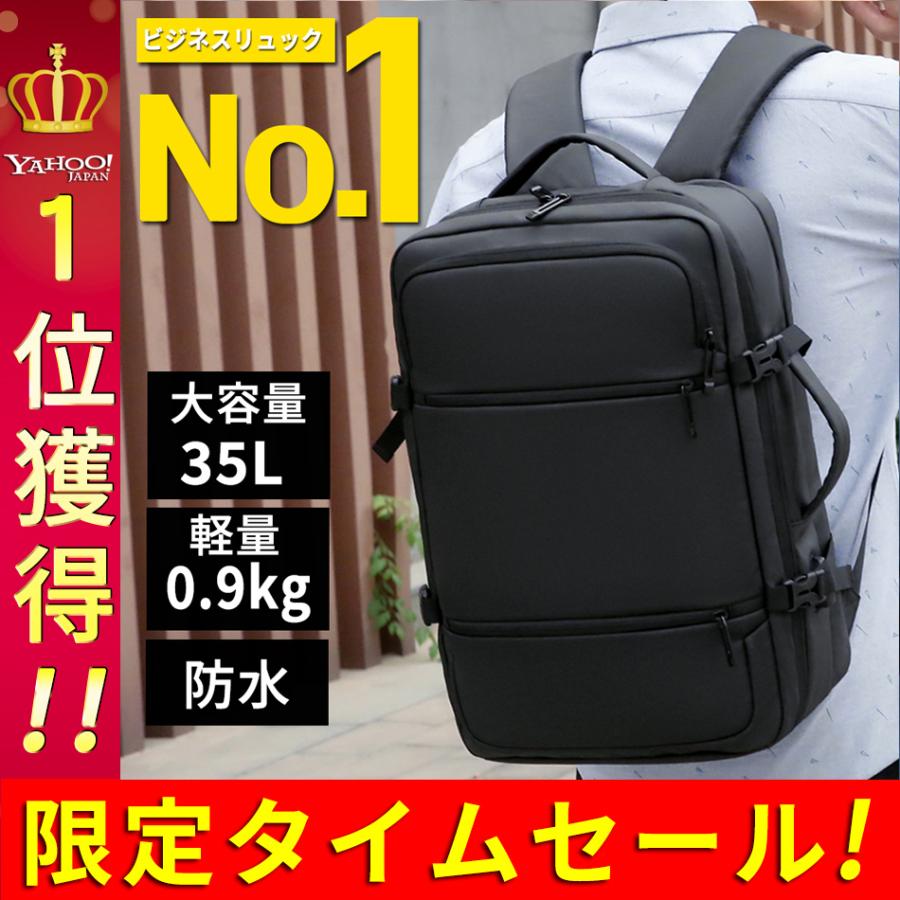 逆輸入 ビジネスリュック メンズ 3way 大容量 防水 40代 35L PC BANGE