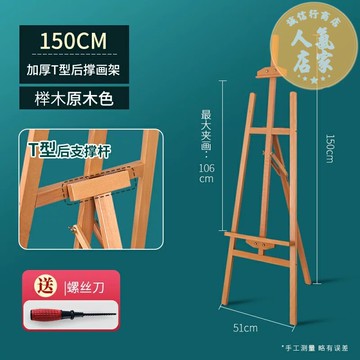畫架 實木畫板 畫架美術生專用木質畫板架子素描油畫三角后撐抽屜展示架便攜折疊伸縮櫸木實木支架式兒童畫室畫畫架畫板套裝
