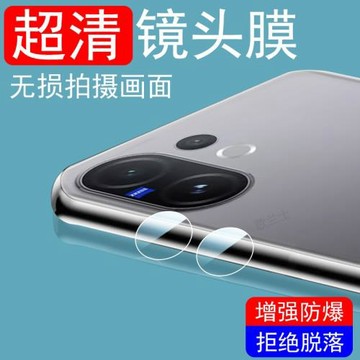 適用vivov60lite鏡頭膜vivo手機v60后置攝像頭玻璃貼保護蓋攝影viv0v60l1te配件5g相機殼por后視鏡青春版貼膜
