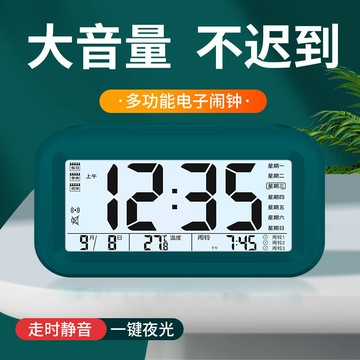 🔥臺灣出貨🔥電子鬧鍾學生用靜音智能數字錶電子鍾2021新款大音量兒童起床神器