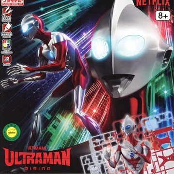 【東海模型】BANDAI ENTRY GRADE 超人力霸王 ULTRAMAN: 崛起