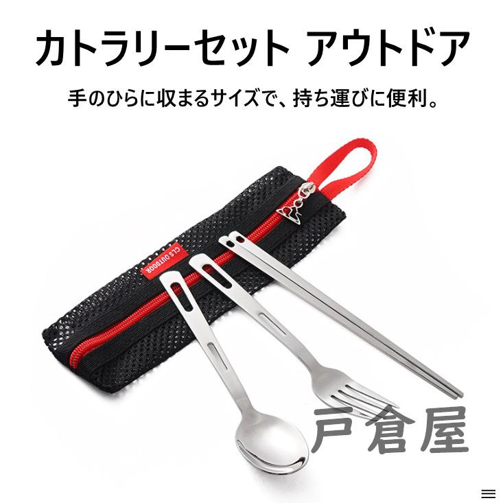 キャンプ 食器セット カトラリーセット アウトドア レジャー キャンプ食器 ステンレス で清潔 収納ケース付き