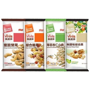萬歲牌 蜜脆雙果／綜合纖果／海苔 杏仁小魚 ／無調味綜合果(單包)  堅果 零食 下酒零食【好物底家】DS008923