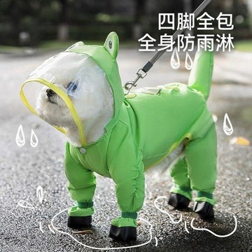 ✅【青蛙連腳狗狗雨衣】全身包覆連腳設計 雨天出門腳腳也不濕 附牽引孔穿牽繩超方便 防雨防髒一次搞定 可愛青蛙造型超吸睛