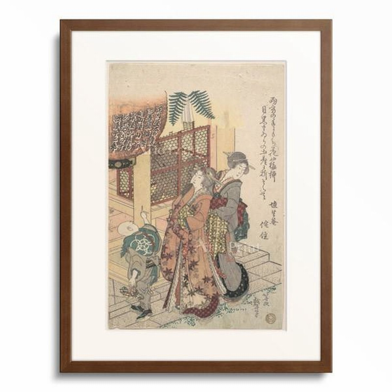 葛飾北斎 Katsushika Hokusai | LINEブランドカタログ