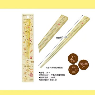 日本製 D06 水晶多色筷子21cm 三麗鷗 布丁狗 筷子 食物防滑處理