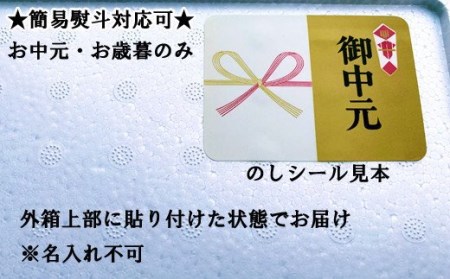 EY08：３種の魚燻製セット（天然ブリ・鯖・境港サーモン）