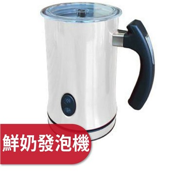 EURO Cafe 鮮奶發泡機 白色