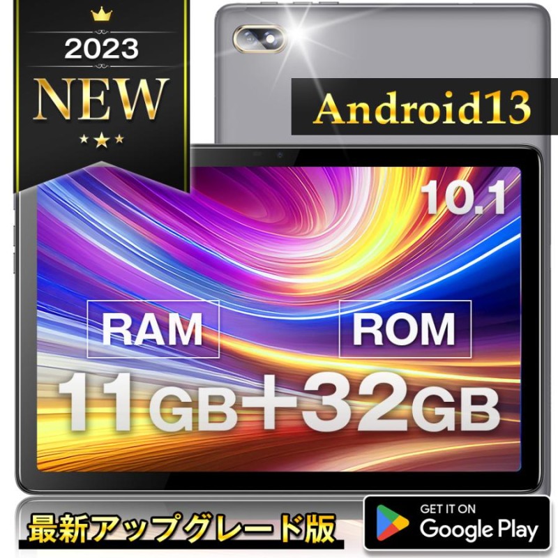 【1812-89-68】タブレット　本体　Android12　本体